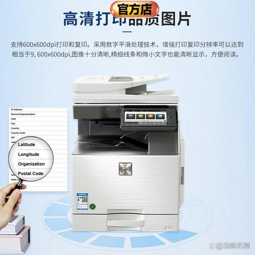 复印和扫描需求,这时需要一台高效可靠的设备来提升工作效率