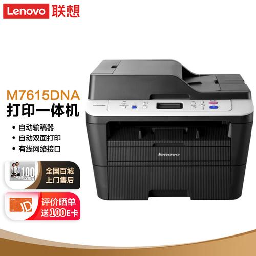 2f 办公设备