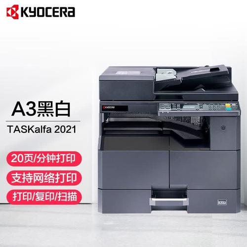 2f 办公设备