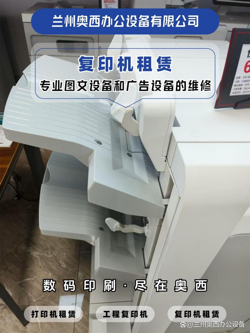 金昌黑白数码印刷机企业:设备原理,技术特点与行业应用知识全面详解